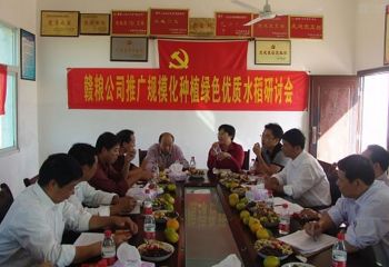 “以糧為媒“打造綠色大米產業(yè)鏈
