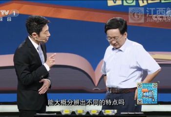 能減肥的大米了解下！萬建民院士開講啦