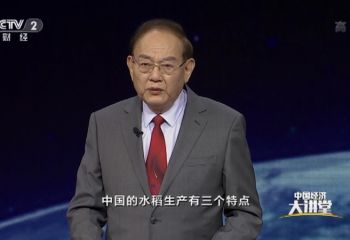 《中國經(jīng)濟(jì)大講堂》_20210307_如何讓“鐵牛”自己種地？