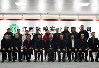 2021年3月12日下午，江西贛糧院士工作站召開“2021年度工作部署”研討會